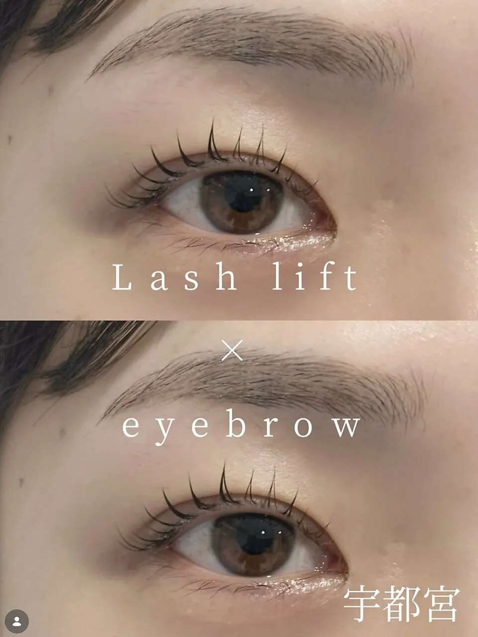 育てるラッシュリフト＋眉毛Wax